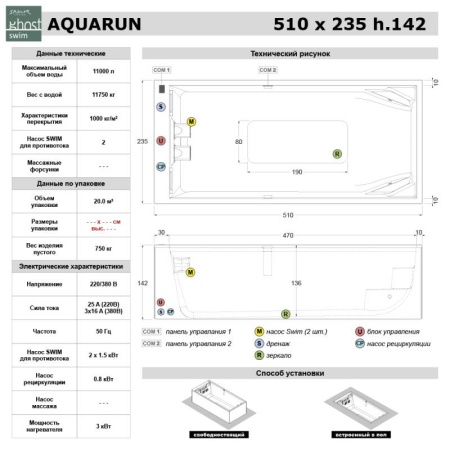 Плавательный спа-бассейн с противотоком Treesse Aquarun Плавательный спа-бассейн с противотоком Treesse Aquarun